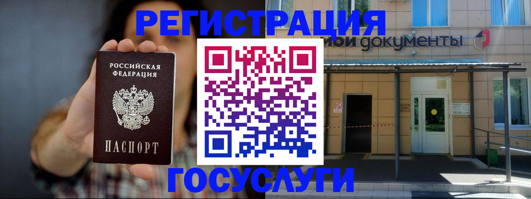 пропишу в квартире в Шилке