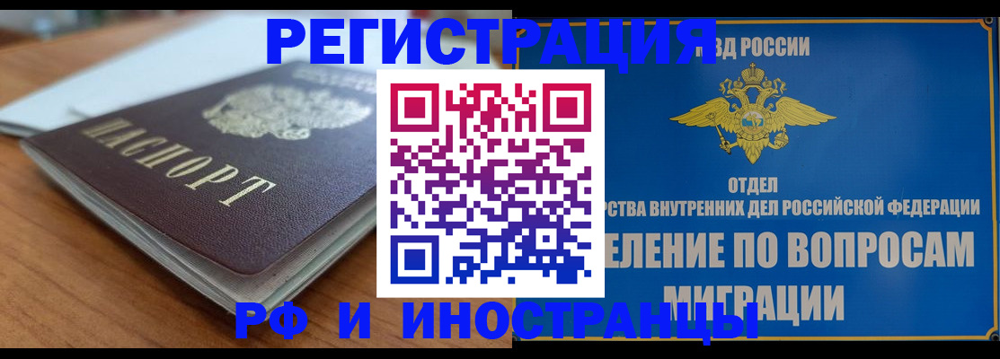 регистрация для школы в Шилке